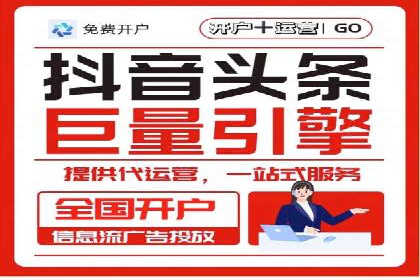 案例解析：如何用百度推广精准获客
